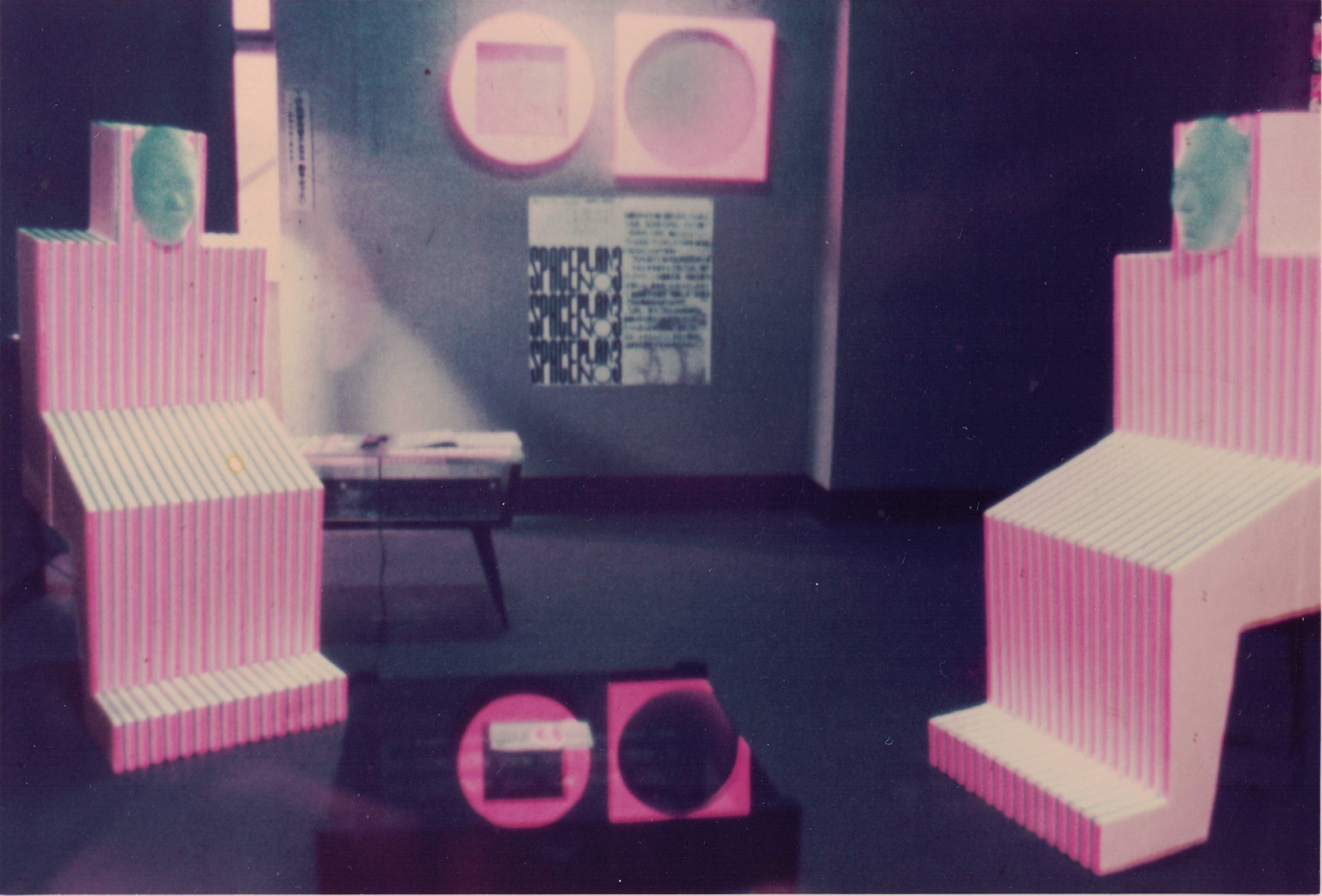 「会話'70」展展示風景