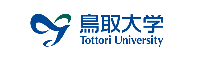 鳥取大学